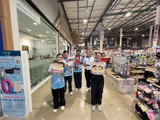 โครงการพยาบาลจิตอาสาเพื่อพัฒนาวิชาชีพ กิจกรรมที่ 1 “วันพยาบาลแห่งชาติ”