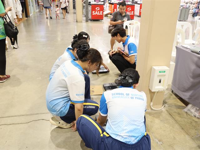 โครงการพยาบาลจิตอาสาเพื่อพัฒนาวิชาชีพ กิจกรรมที่ 1 “วันพยาบาลแห่งชาติ”