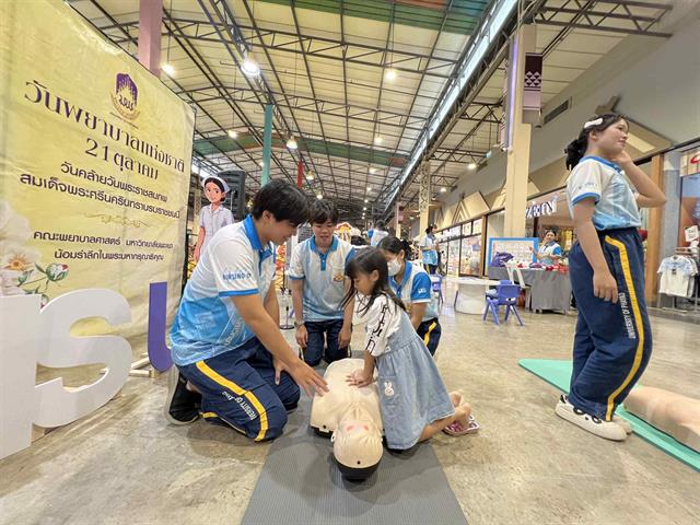 โครงการพยาบาลจิตอาสาเพื่อพัฒนาวิชาชีพ กิจกรรมที่ 1 “วันพยาบาลแห่งชาติ”