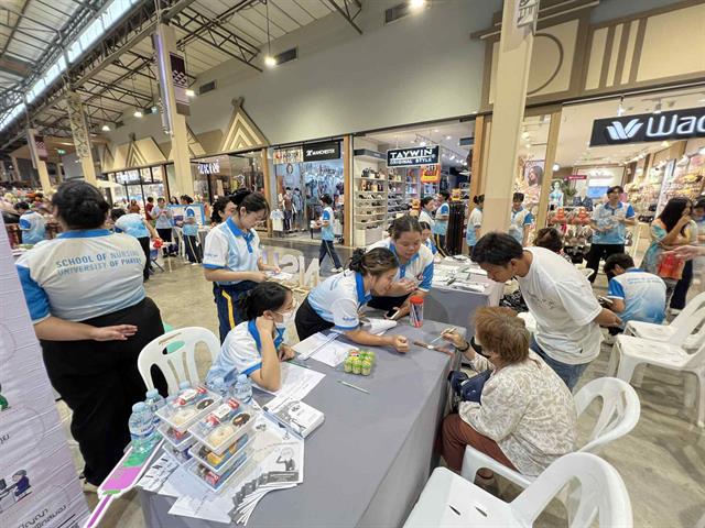 โครงการพยาบาลจิตอาสาเพื่อพัฒนาวิชาชีพ กิจกรรมที่ 1 “วันพยาบาลแห่งชาติ”
