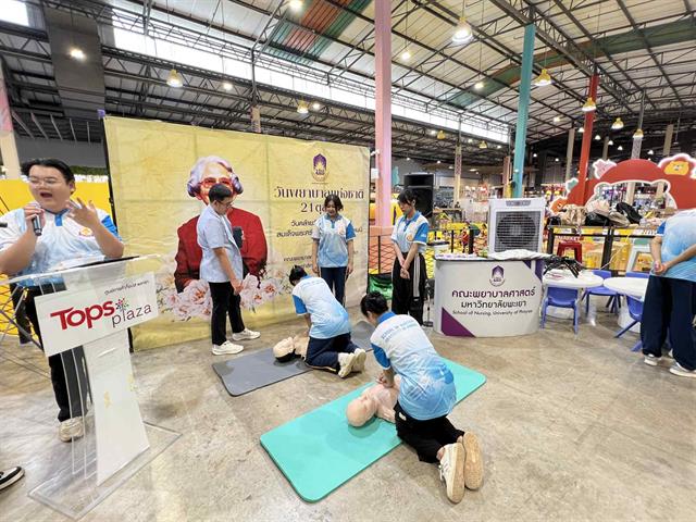 โครงการพยาบาลจิตอาสาเพื่อพัฒนาวิชาชีพ กิจกรรมที่ 1 “วันพยาบาลแห่งชาติ”