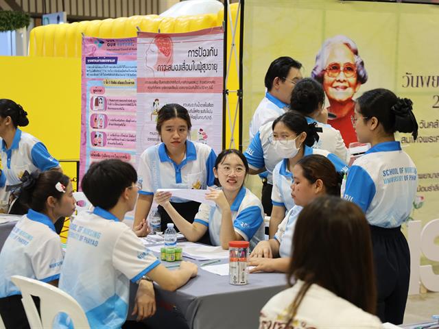 โครงการพยาบาลจิตอาสาเพื่อพัฒนาวิชาชีพ กิจกรรมที่ 1 “วันพยาบาลแห่งชาติ”