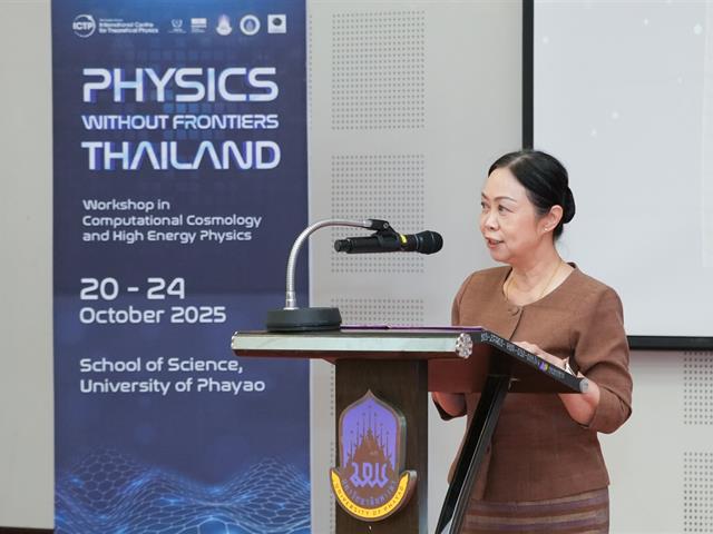 มหาวิทยาลัยพะเยาจัดโครงการ Physics Without Frontiers Thailand อบรมเชิงปฏิบัติการ “Workshop in Computational Cosmology and High Energy Physics”