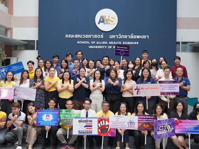 โครงการคณบดีพบบุคลากร ประจำปีงบประมาณ 2569