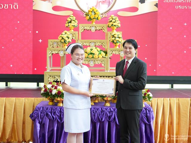 #SDG3 #SDG11 #GoodHealthAndWellBeing #SustainableCitiesandCommunities #โรงพยาบาล มหาวิทยาลัยพะเยา #ITA #WELLBEINGFORALL #เพื่อสุขภาวะที่ ดีที่สุดของทุกคน #โรงพยาบาลมหาวิทยาลัยระดับตติที่มีที่มี มาตรฐานคุณภาพแห่งล้านนาตะวันออก #HA3