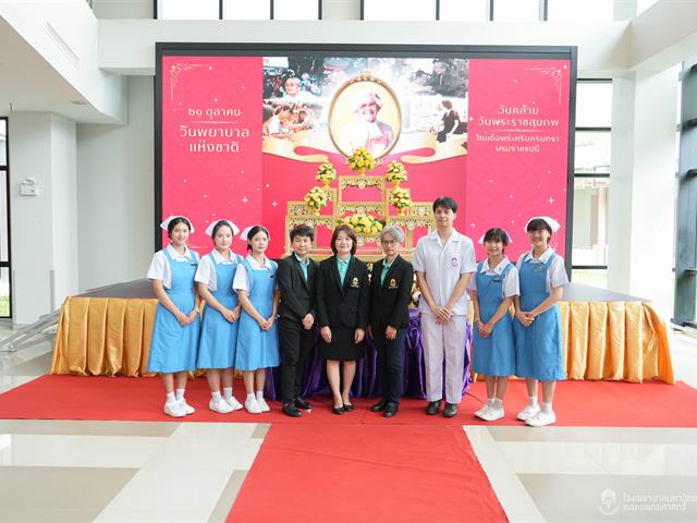 #SDG3 #SDG11 #GoodHealthAndWellBeing #SustainableCitiesandCommunities #โรงพยาบาล มหาวิทยาลัยพะเยา #ITA #WELLBEINGFORALL #เพื่อสุขภาวะที่ ดีที่สุดของทุกคน #โรงพยาบาลมหาวิทยาลัยระดับตติที่มีที่มี มาตรฐานคุณภาพแห่งล้านนาตะวันออก #HA3