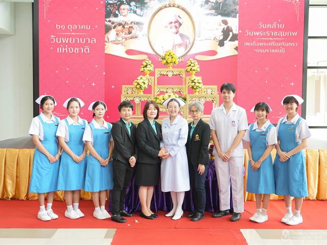 #SDG3 #SDG11 #GoodHealthAndWellBeing #SustainableCitiesandCommunities #โรงพยาบาล มหาวิทยาลัยพะเยา #ITA #WELLBEINGFORALL #เพื่อสุขภาวะที่ ดีที่สุดของทุกคน #โรงพยาบาลมหาวิทยาลัยระดับตติที่มีที่มี มาตรฐานคุณภาพแห่งล้านนาตะวันออก #HA3