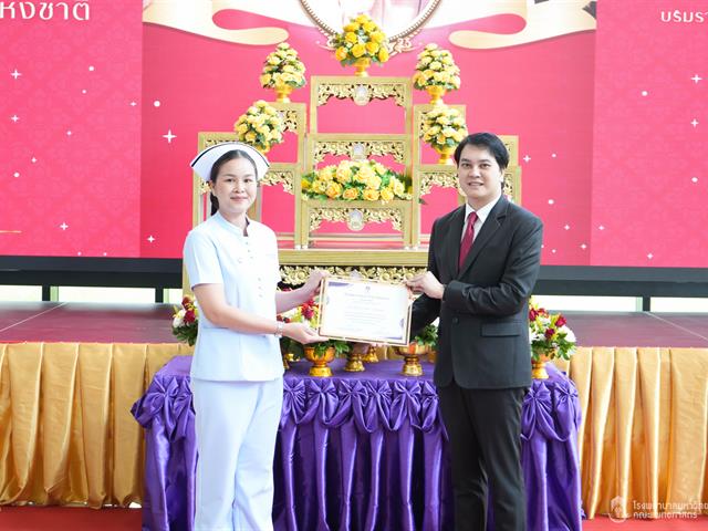 #SDG3 #SDG11 #GoodHealthAndWellBeing #SustainableCitiesandCommunities #โรงพยาบาล มหาวิทยาลัยพะเยา #ITA #WELLBEINGFORALL #เพื่อสุขภาวะที่ ดีที่สุดของทุกคน #โรงพยาบาลมหาวิทยาลัยระดับตติที่มีที่มี มาตรฐานคุณภาพแห่งล้านนาตะวันออก #HA3