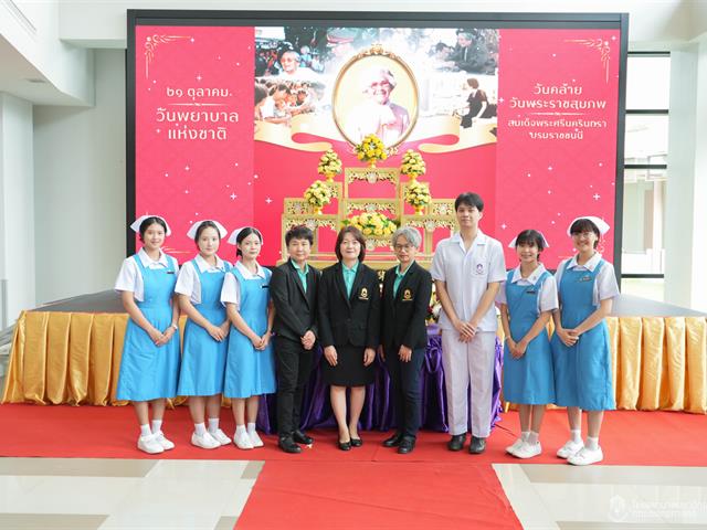 #SDG3 #SDG11 #GoodHealthAndWellBeing #SustainableCitiesandCommunities #โรงพยาบาล มหาวิทยาลัยพะเยา #ITA #WELLBEINGFORALL #เพื่อสุขภาวะที่ ดีที่สุดของทุกคน #โรงพยาบาลมหาวิทยาลัยระดับตติที่มีที่มี มาตรฐานคุณภาพแห่งล้านนาตะวันออก #HA3
