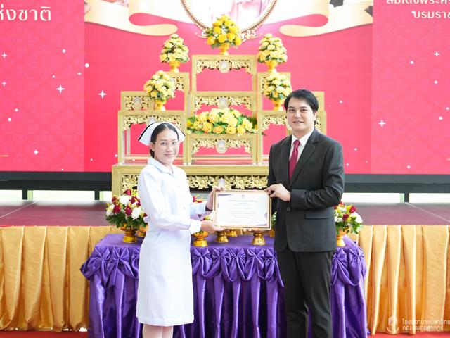 #SDG3 #SDG11 #GoodHealthAndWellBeing #SustainableCitiesandCommunities #โรงพยาบาล มหาวิทยาลัยพะเยา #ITA #WELLBEINGFORALL #เพื่อสุขภาวะที่ ดีที่สุดของทุกคน #โรงพยาบาลมหาวิทยาลัยระดับตติที่มีที่มี มาตรฐานคุณภาพแห่งล้านนาตะวันออก #HA3
