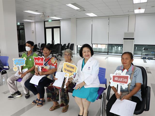 วันทันตสาธารณสุขแห่งชาติ