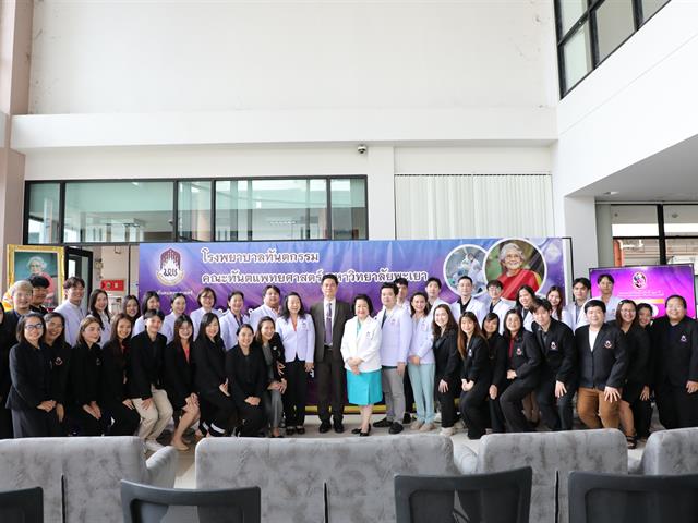 วันทันตสาธารณสุขแห่งชาติ