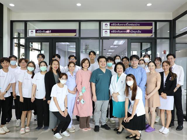 วันทันตสาธารณสุขแห่งชาติ