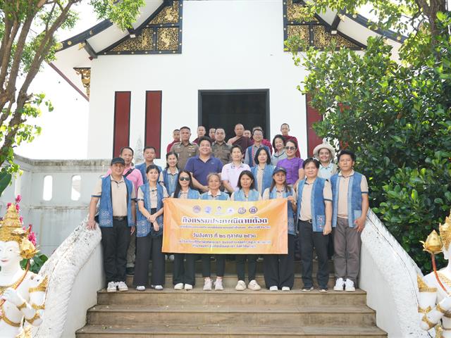 มหาวิทยาลัยพะเยาสืบสานประเพณีตานต้อด ประจำปี 2568 เสริมสร้างความเข้มแข็งด้านคุณธรรมและธรรมาภิบาลในหน่วยงาน ร่วมกับ ชุมชนตำบลแม่กา