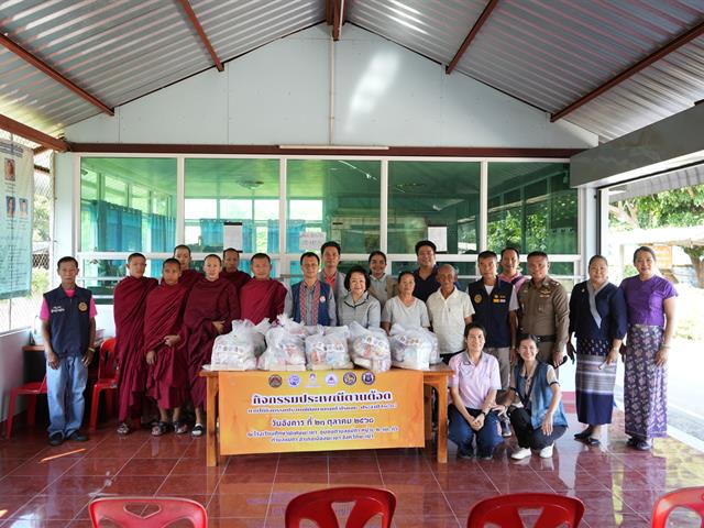 มหาวิทยาลัยพะเยาสืบสานประเพณีตานต้อด ประจำปี 2568 เสริมสร้างความเข้มแข็งด้านคุณธรรมและธรรมาภิบาลในหน่วยงาน ร่วมกับ ชุมชนตำบลแม่กา