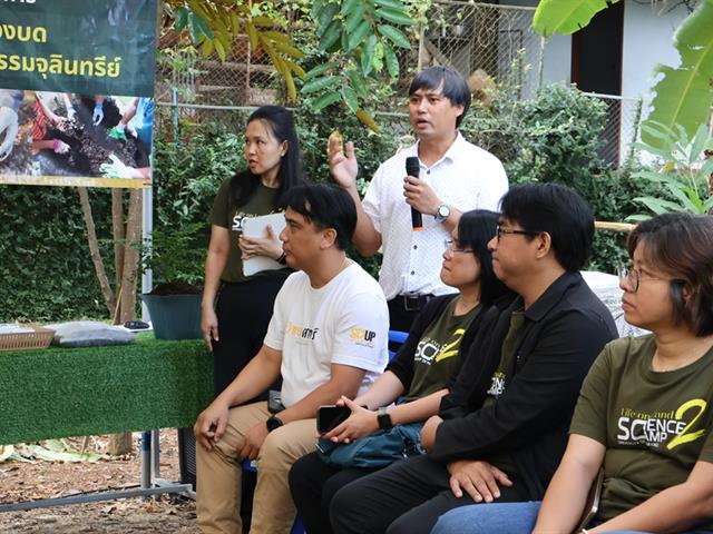 คณะวิทยาศาสตร์ มหาวิทยาลัยพะเยา