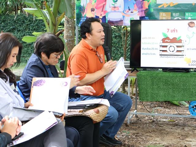 คณะวิทยาศาสตร์ มหาวิทยาลัยพะเยา