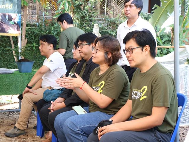 คณะวิทยาศาสตร์ มหาวิทยาลัยพะเยา