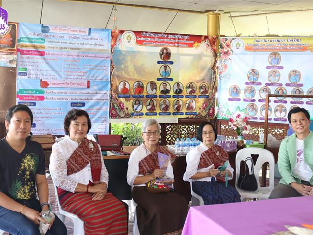 คณะวิทยาศาสตร์การแพทย์ มหาวิทยาลัยพะเยา 