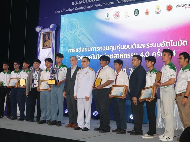 นิสิตวิศวกรรมศาสตร์ ม.พะเยา คว้ารางวัลการแข่งขันควบคุมหุ่นยนต์และระบบอัตโนมัติ ด้วยเทคโนโลยีอุตสาหกรรม 4.0 ครั้งที่ 4
