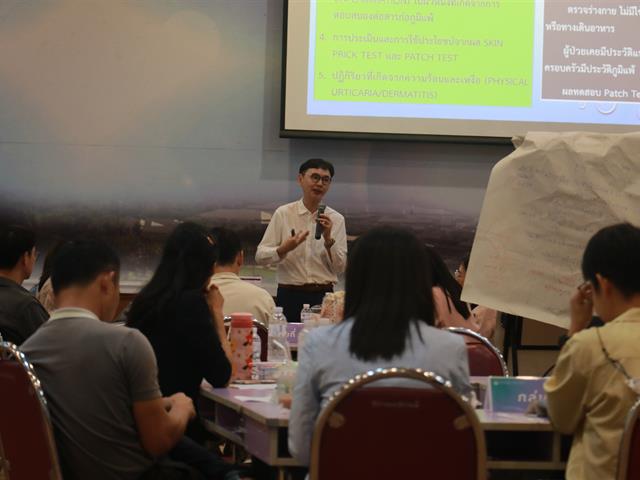 คณะแพทยศาสตร์ ม.พะเยา
