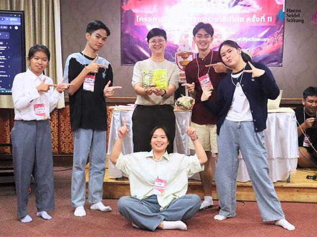 คณะรัฐศาสตร์และสังคมศาสตร์ 