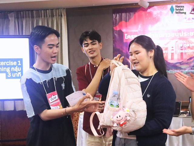 คณะรัฐศาสตร์และสังคมศาสตร์ 