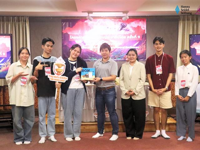 คณะรัฐศาสตร์และสังคมศาสตร์ 