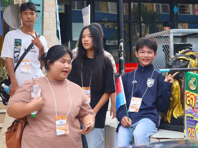 คณะรัฐศาสตร์และสังคมศาสตร์ 