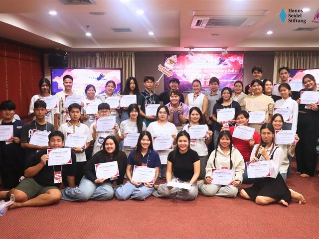 คณะรัฐศาสตร์และสังคมศาสตร์ 