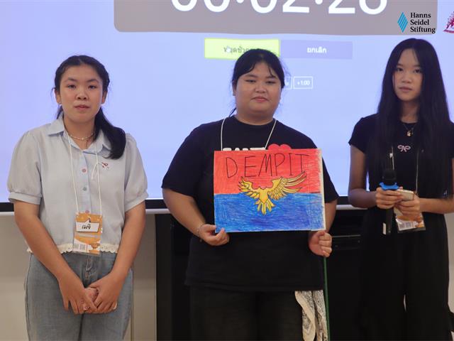คณะรัฐศาสตร์และสังคมศาสตร์ 