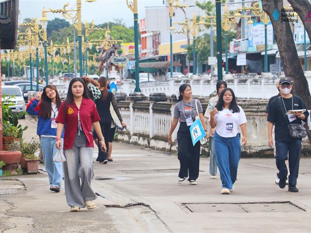 คณะรัฐศาสตร์และสังคมศาสตร์ 