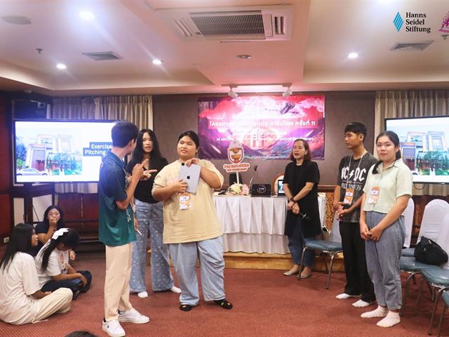 คณะรัฐศาสตร์และสังคมศาสตร์ 