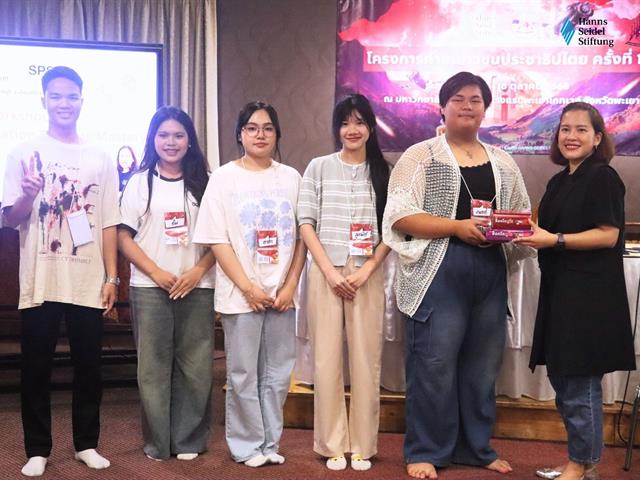 คณะรัฐศาสตร์และสังคมศาสตร์ 