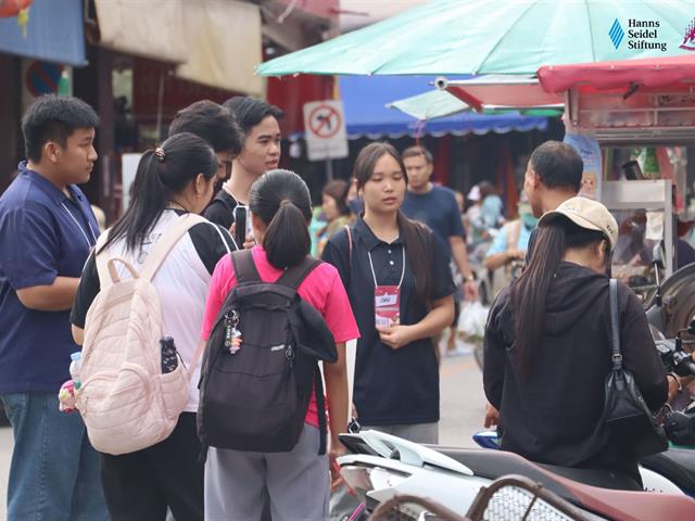 คณะรัฐศาสตร์และสังคมศาสตร์ 