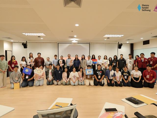 คณะรัฐศาสตร์และสังคมศาสตร์ 
