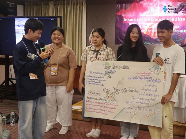 คณะรัฐศาสตร์และสังคมศาสตร์ 