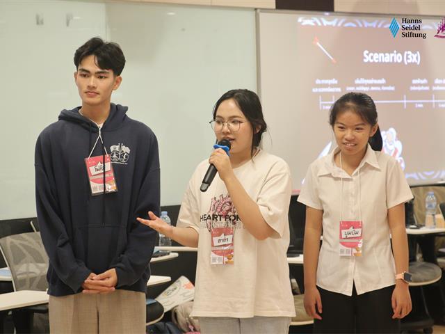 คณะรัฐศาสตร์และสังคมศาสตร์ 