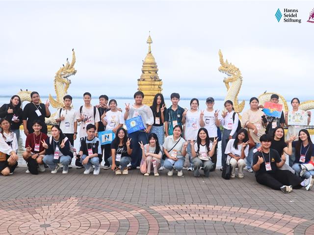 คณะรัฐศาสตร์และสังคมศาสตร์ 