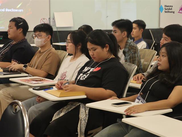 คณะรัฐศาสตร์และสังคมศาสตร์ 