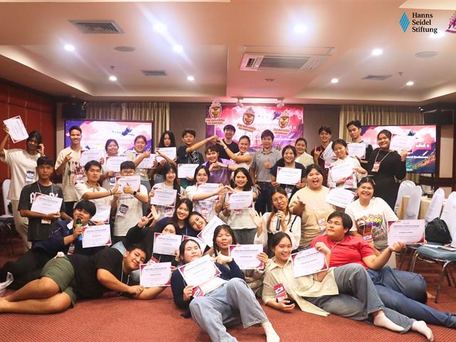 คณะรัฐศาสตร์และสังคมศาสตร์ 