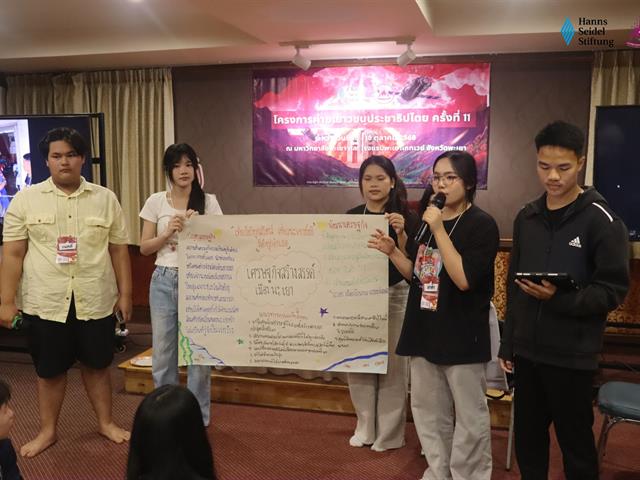 คณะรัฐศาสตร์และสังคมศาสตร์ 