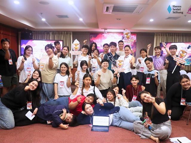 คณะรัฐศาสตร์และสังคมศาสตร์ 