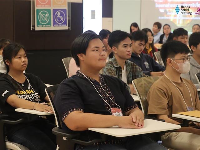 คณะรัฐศาสตร์และสังคมศาสตร์ 