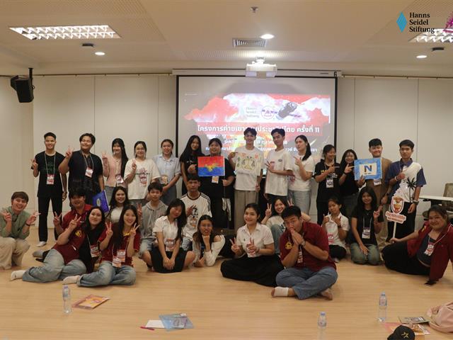 คณะรัฐศาสตร์และสังคมศาสตร์ 