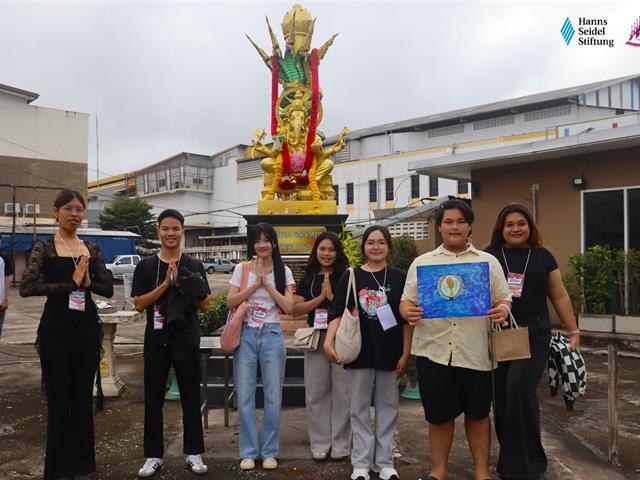 คณะรัฐศาสตร์และสังคมศาสตร์ 