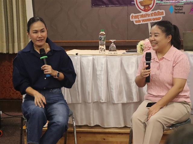 คณะรัฐศาสตร์และสังคมศาสตร์ 
