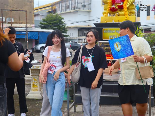 คณะรัฐศาสตร์และสังคมศาสตร์ 