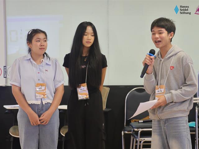 คณะรัฐศาสตร์และสังคมศาสตร์ 