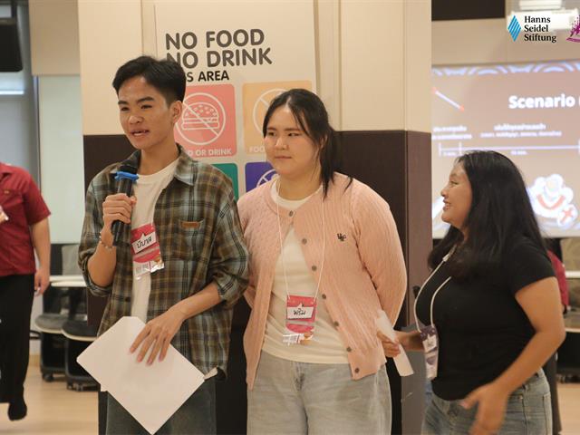 คณะรัฐศาสตร์และสังคมศาสตร์ 